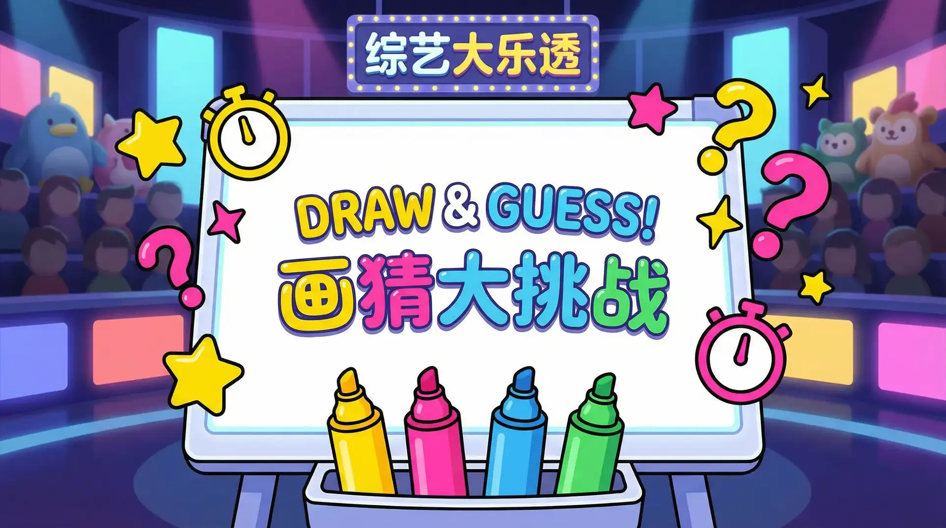 艾尔登法环1.03 综艺日历插画